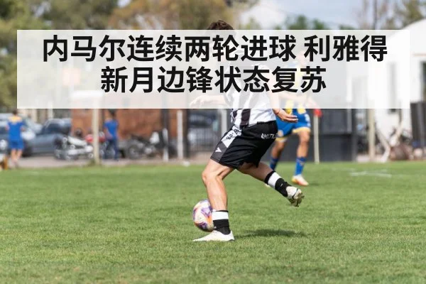 soccer player dribbling ball